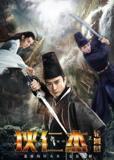 《女老师2》